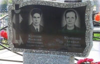 Горизонтальный памятник на могилу из мраморной крошки для двоих тип Кр-18